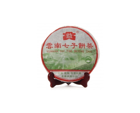 玉州普洱茶大益回收大益茶2004年彩大益500克 件/提/片